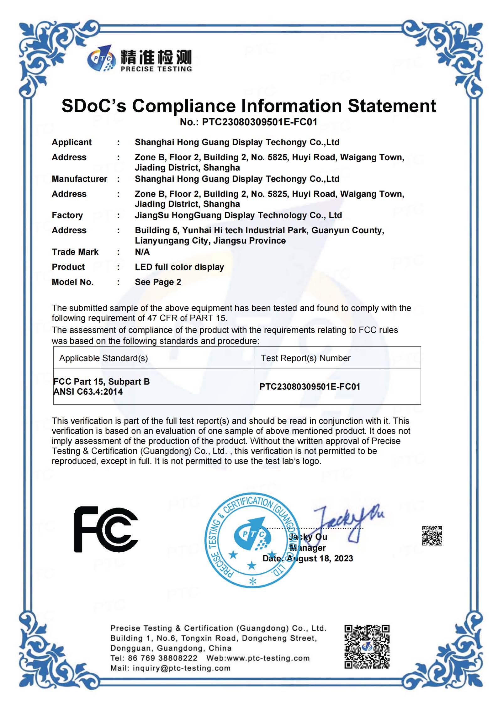 FCC Certification