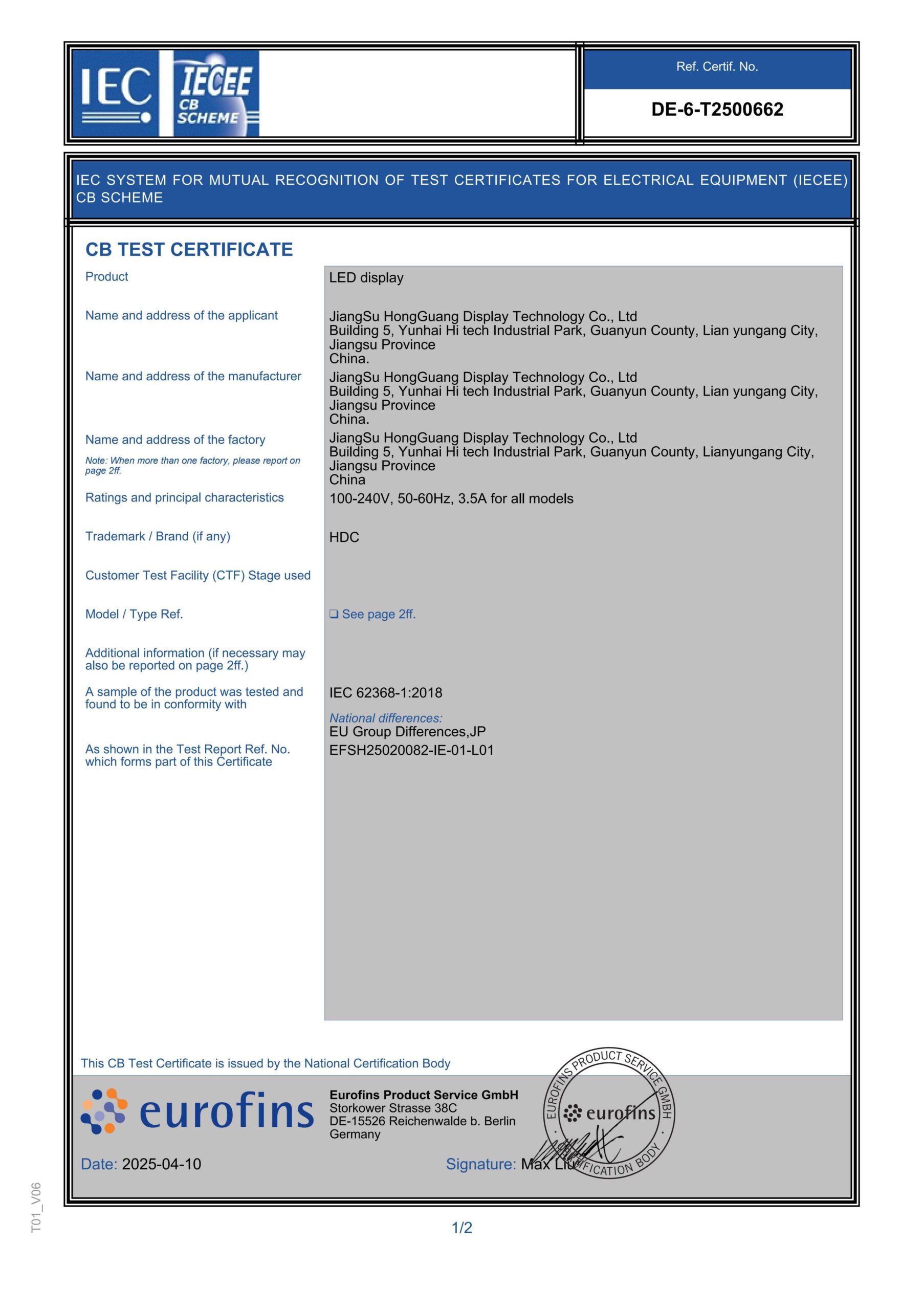 IECEE-CB Certification